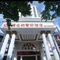 维也纳智好酒店(赣州梅林店)外观图 维也纳智好酒店(赣州梅林店)外观图