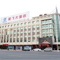 新乡新飞大酒店外观图 新乡新飞大酒店外观图