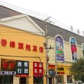 武汉香缘旗舰宾馆外观图 武汉香缘旗舰宾馆外观图