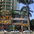 深圳格林豪泰皇岗口岸店外观图 深圳格林豪泰皇岗口岸店外观图
