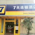 7天连锁酒店(重庆解放碑大溪沟店)外观图 7天连锁酒店(重庆解放碑大溪沟店)外观图