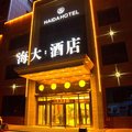 哈密海大风尚酒店外观图 哈密海大风尚酒店外观图