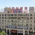 (新品)汉庭酒店(德令哈新源路店)外观图 (新品)汉庭酒店(德令哈新源路店)外观图