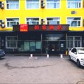如家快捷酒店(北京德胜门外大街店)外观图 如家快捷酒店(北京德胜门外大街店)外观图