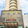 象山金宜阳光酒店外观图 象山金宜阳光酒店外观图