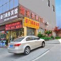 璧山豪门商务宾馆外观图 璧山豪门商务宾馆外观图