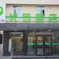 99优选酒店(苏州桥店)原如徽酒店外观图 99优选酒店(苏州桥店)原如徽酒店外观图