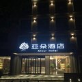 南京禄口机场亚朵酒店外观图 南京禄口机场亚朵酒店外观图