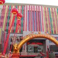 绥德县天一商务大酒店外观图 绥德县天一商务大酒店外观图