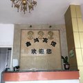 定南鑫鸿宾馆外观图 定南鑫鸿宾馆外观图