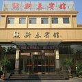 新泰市新泰宾馆外观图 新泰市新泰宾馆外观图