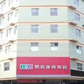 易佰连锁旅店(保定曲阳一中店)外观图 易佰连锁旅店(保定曲阳一中店)外观图