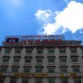 汉庭酒店(日喀则山东路店)外观图 汉庭酒店(日喀则山东路店)外观图