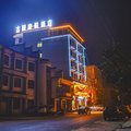 罗田九资河镇古驿度假酒店外观图 罗田九资河镇古驿度假酒店外观图