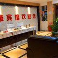 兴义馨雅宾馆外观图 兴义馨雅宾馆外观图