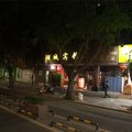 深圳湖城宾馆外观图 深圳湖城宾馆外观图