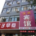 蒲城优润宾馆外观图 蒲城优润宾馆外观图
