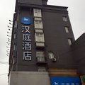 漢庭酒店(上海漕寶路地鐵站店)外觀圖 漢庭酒店(上海漕寶路地鐵站店)外觀圖