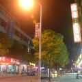 义乌百旺宾馆外观图 义乌百旺宾馆外观图