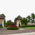 七仙岭中南温泉度假酒店(保亭)外观图 七仙岭中南温泉度假酒店(保亭)外观图