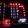 信丰县城北大酒店外观图 信丰县城北大酒店外观图