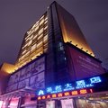 重庆圣名大酒店(原重庆饭店)外观图 重庆圣名大酒店(原重庆饭店)外观图