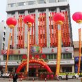 资中县赛东方酒店外观图 资中县赛东方酒店外观图