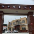 大悟县怡冉欣晨山庄外观图 大悟县怡冉欣晨山庄外观图