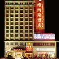 深圳维纳斯酒店(北站店)外观图 深圳维纳斯酒店(北站店)外观图