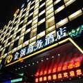 长沙金领商务酒店(高桥店)外观图 长沙金领商务酒店(高桥店)外观图