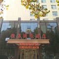 驻马店雅美国际酒店外观图 驻马店雅美国际酒店外观图