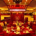 北京展览馆宾馆(首旅)外观图 北京展览馆宾馆(首旅)外观图