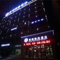 三门峡棕榈精品酒店外观图 三门峡棕榈精品酒店外观图