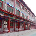 尚客优连锁酒店(定州崇文街店)外观图 尚客优连锁酒店(定州崇文街店)外观图
