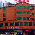 龙南圣庭客家酒店外观图 龙南圣庭客家酒店外观图