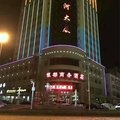 焉耆银都商务酒店外观图 焉耆银都商务酒店外观图