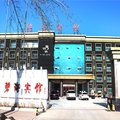 廊坊碧海宾馆外观图 廊坊碧海宾馆外观图