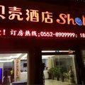 格林豪泰贝壳酒店(禹王西路店)外观图 格林豪泰贝壳酒店(禹王西路店)外观图