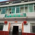 衡阳南岳翠竹山庄外观图 衡阳南岳翠竹山庄外观图