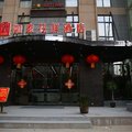 如家联盟花样酒店(武汉南湖店)外观图 如家联盟花样酒店(武汉南湖店)外观图