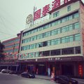 开平国泰酒店外观图 开平国泰酒店外观图