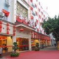 重庆海棠香国酒店外观图 重庆海棠香国酒店外观图