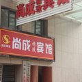 武汉尚城旅馆玲珑店外观图 武汉尚城旅馆玲珑店外观图