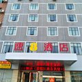 速8酒店(高安汽运城店)外观图 速8酒店(高安汽运城店)外观图