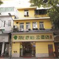 派柏云酒店(广州市上下九路店)外观图 派柏云酒店(广州市上下九路店)外观图