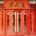 迹墨主题酒店(神农架自在居店)外观图 迹墨主题酒店(神农架自在居店)外观图