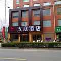 汉庭酒店(南阳西峡县店)外观图 汉庭酒店(南阳西峡县店)外观图