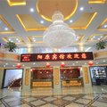 阳原宾馆外观图 阳原宾馆外观图