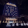 滁州万瑞四季酒店外观图 滁州万瑞四季酒店外观图