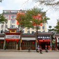 桂平宜居精品酒店外观图 桂平宜居精品酒店外观图